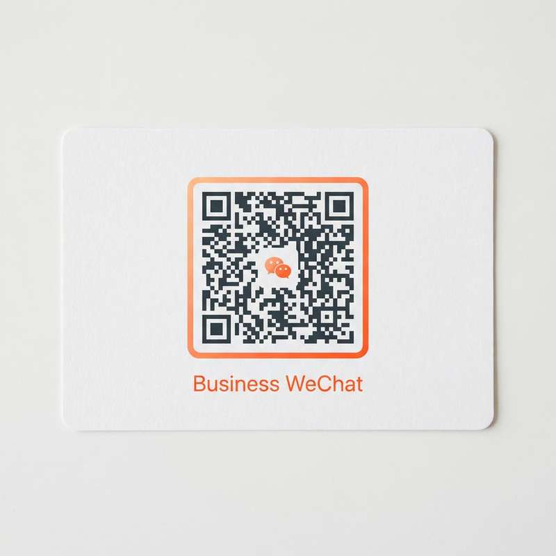 泡泡浴商务二维码